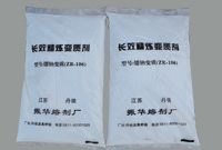 ��Ч�������ʼ���ZR-106��