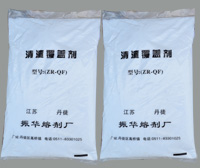 �������Ǽ�(ZR_QF)